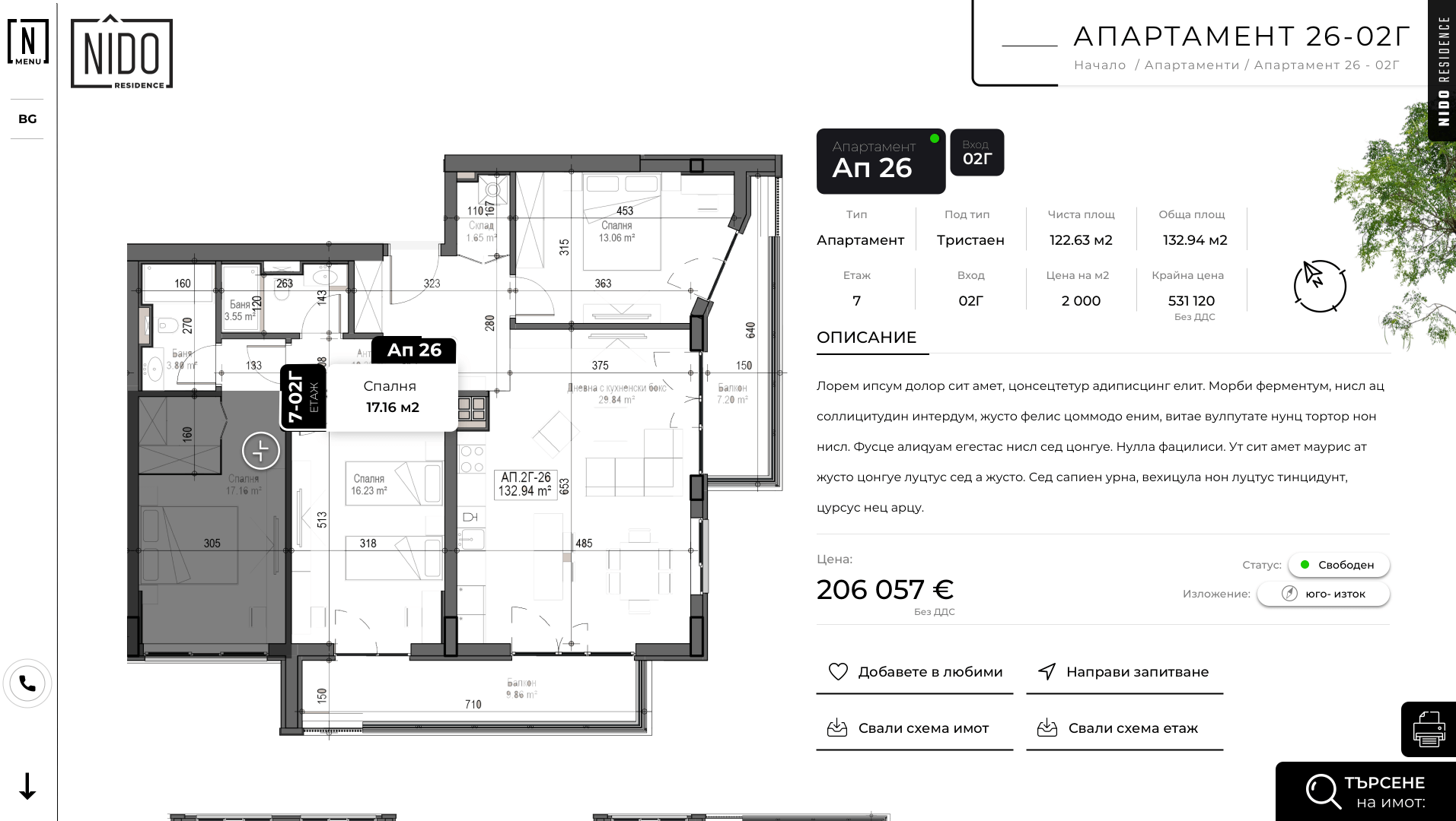 Nido Residence ( Нидо Резиденс ) Вътрешна схема на апартамент - очертана с интерактивна карта - Изработка на уеб сайт от Web Factor
